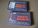 ОСОГОВО-1.jpg