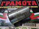 Brushless Motor FatBoy-8 2000kv NOSRAM.jpg